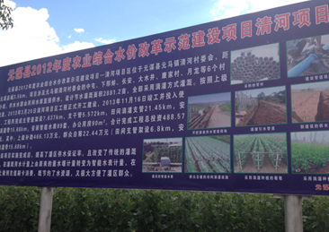 云谋县万亩农田灌溉大口径IC卡智能水表项目